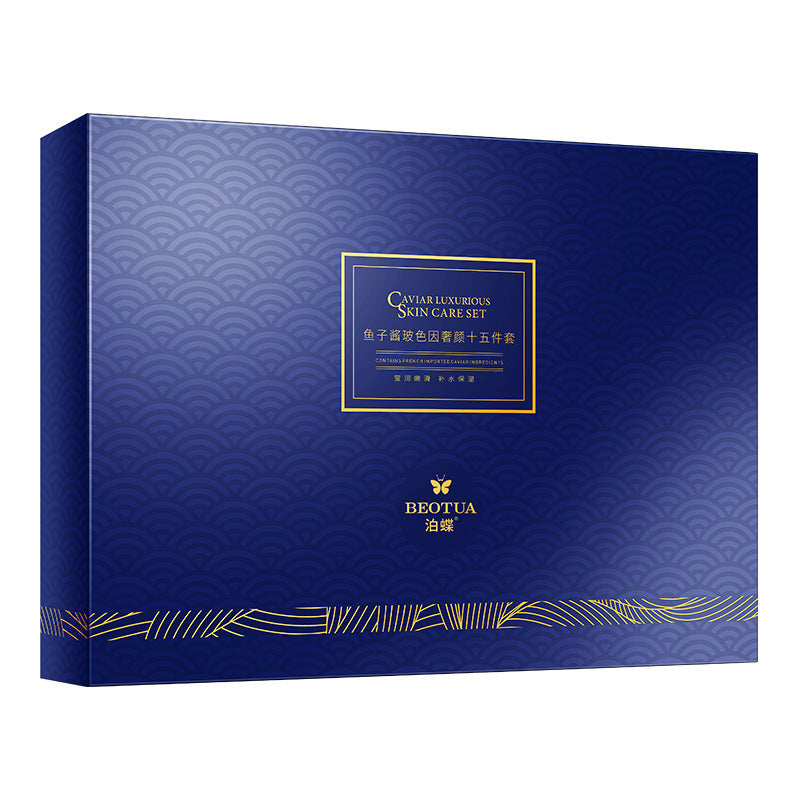 Five-piece Skin Rejuvenation Beauty Salon Treatment Value Set Facial Care