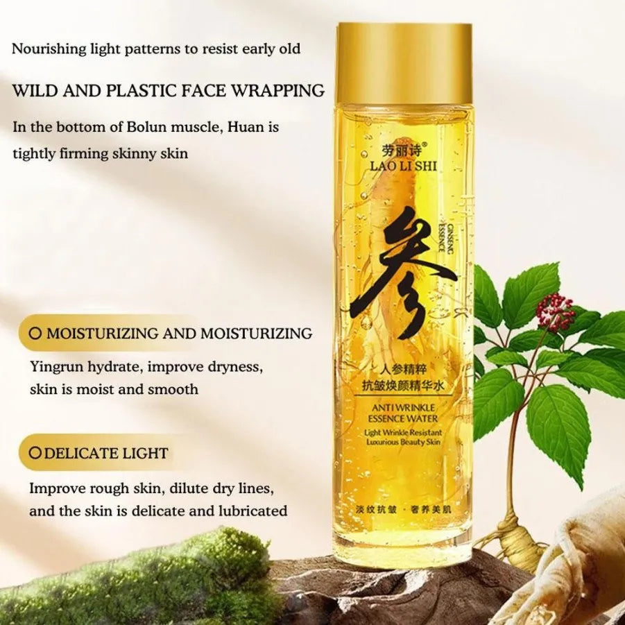 Gold Ginseng Face Polypeptide Moisturizing Facial Serum 120ml/30ml